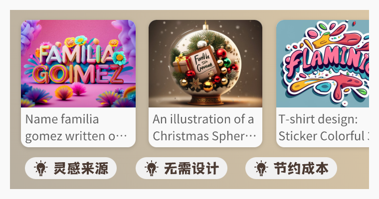 低成本